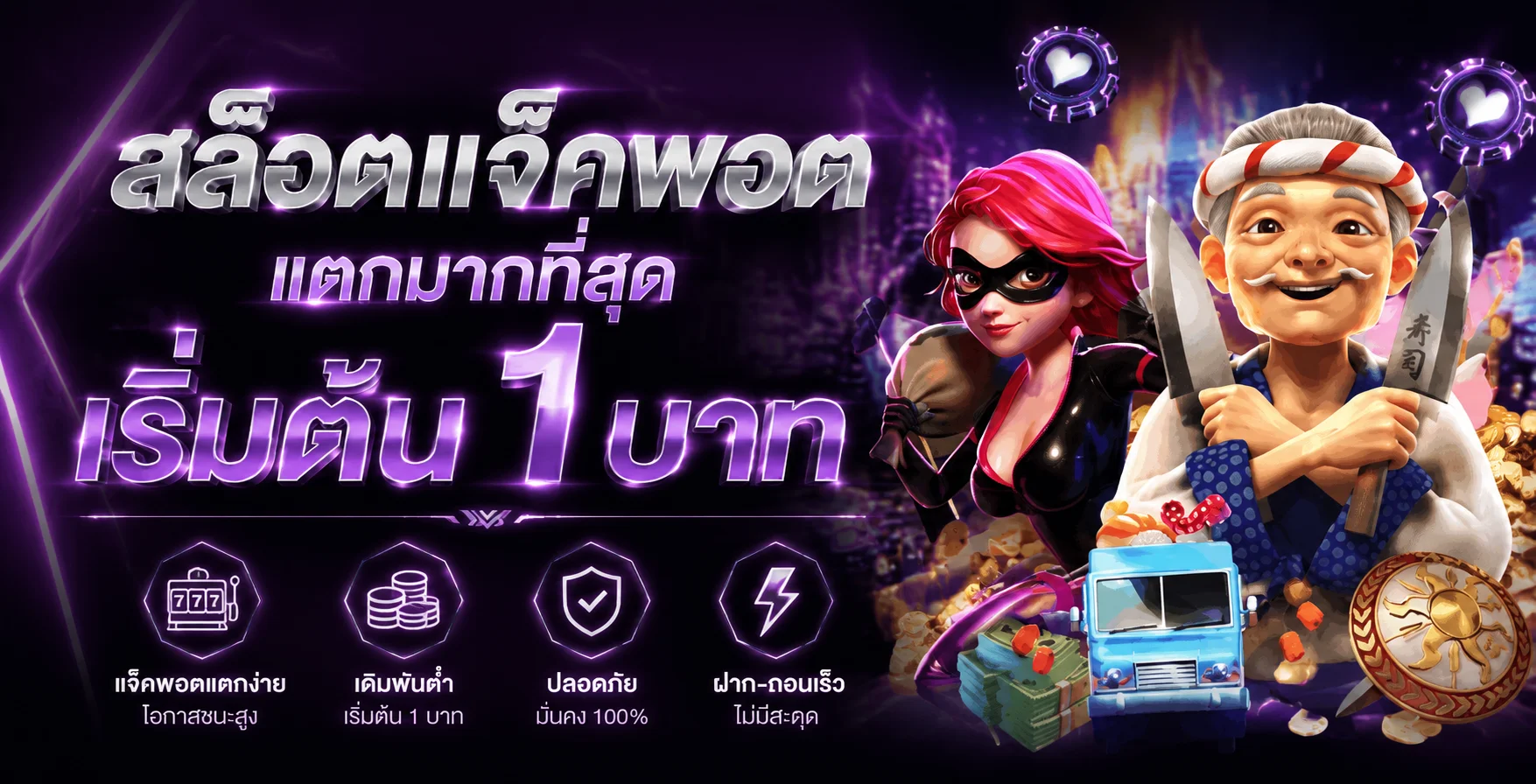 ABM888 เว็บตรง ฝากถอนออโต้ สล็อตออนไลน์ครบทุกค่าย