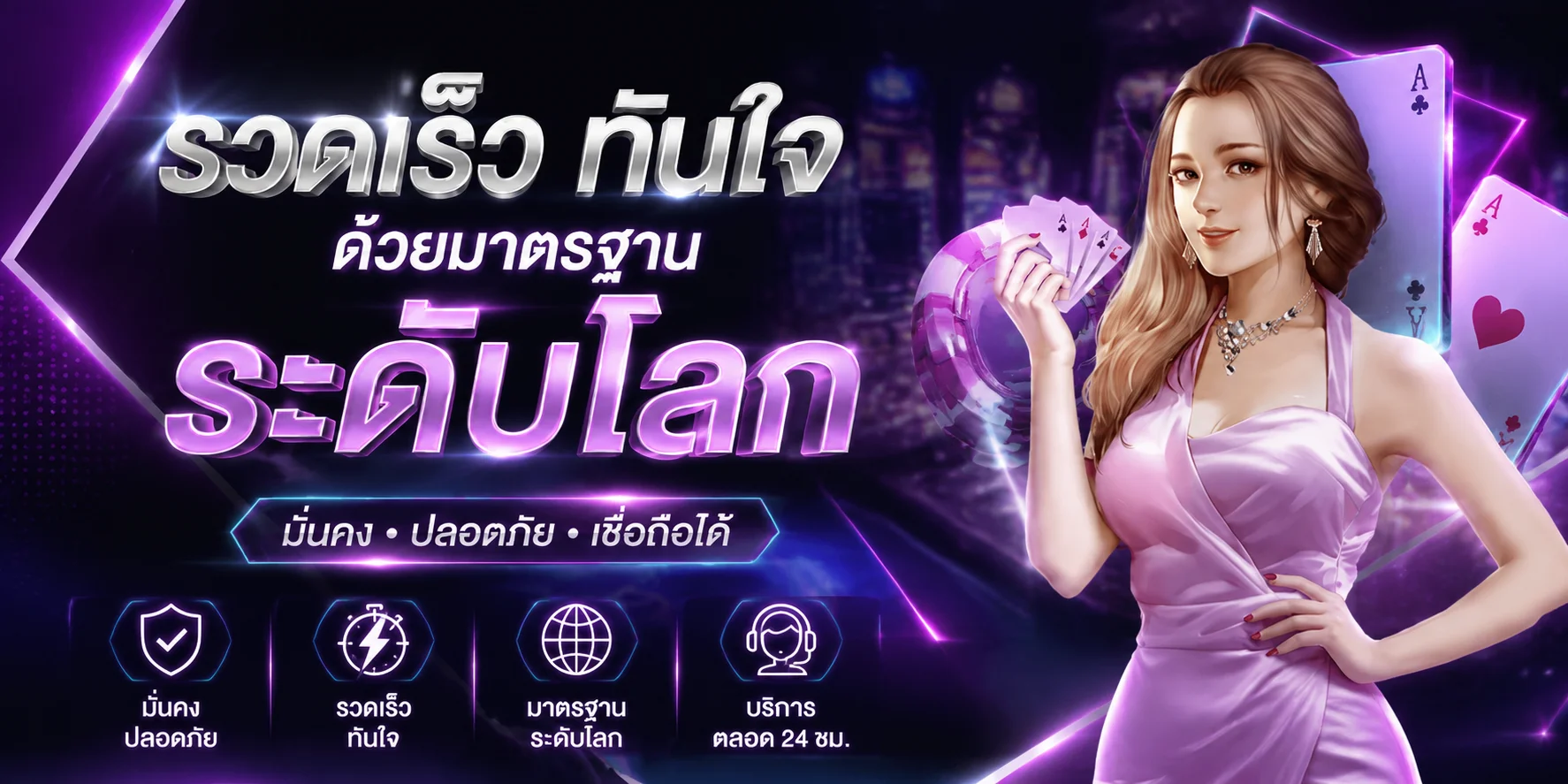 ABM888 เว็บตรง ฝากถอนออโต้ สล็อตออนไลน์ครบทุกค่าย