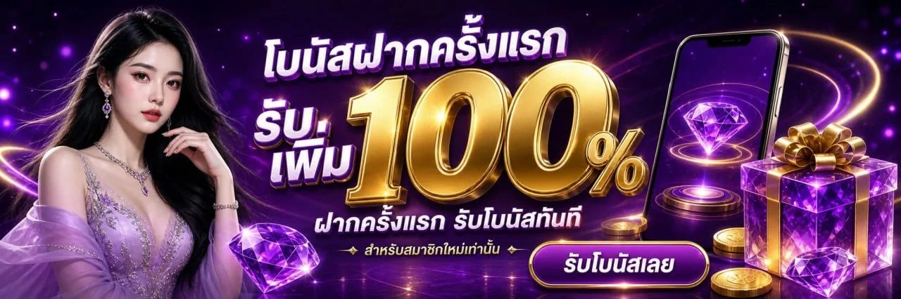 ภาพคู่มือตรวจ ABM888 ทางเข้าเว็บหลัก