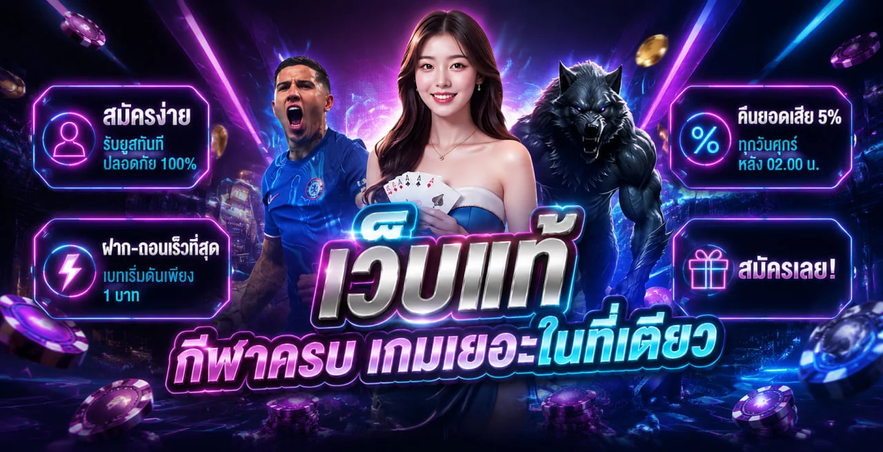 ภาพรวม ABM888 สล็อตและค่ายเกมสล็อตออนไลน์